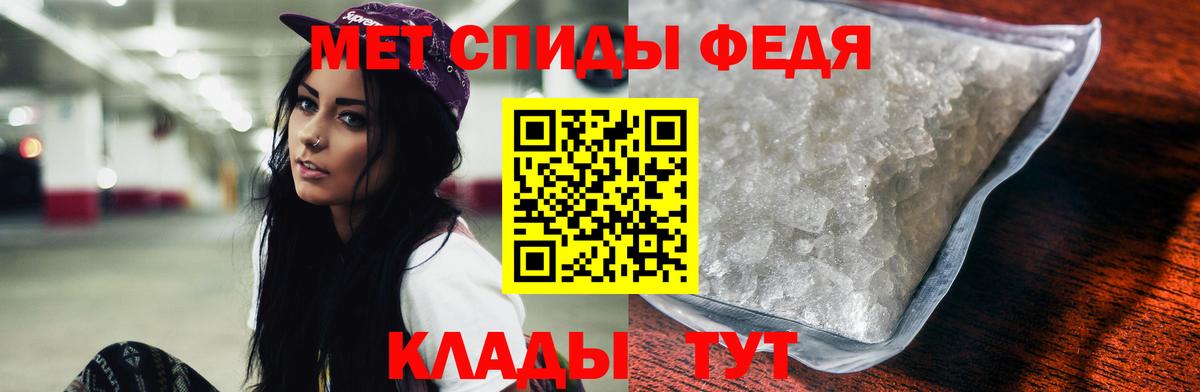 АМФ Розовый  Вход с VPN  Курчатов 