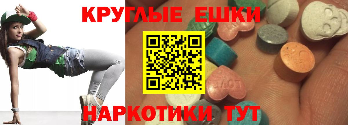 Курчатов  ЭКСТАЗИ  Экстази таблы  Вход с VPN  shop телеграм  Экстази Punisher 