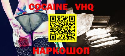 гашик Донской