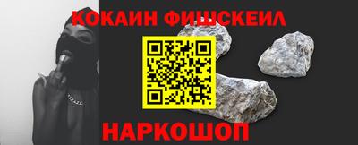 jwh Дубна