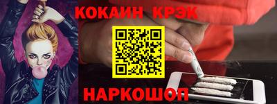 гашик Донской