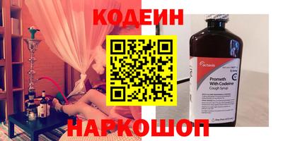 гашик Донской