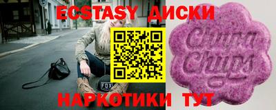 MDMA Premium VHQ Донецк