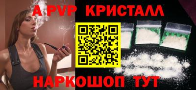 гашик Донской