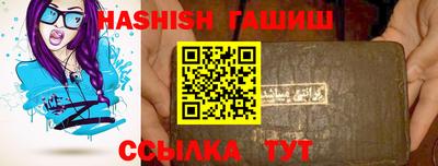 гашик Донской