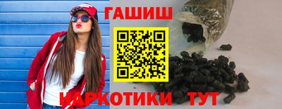 гашик Донской