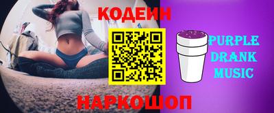 гашик Донской