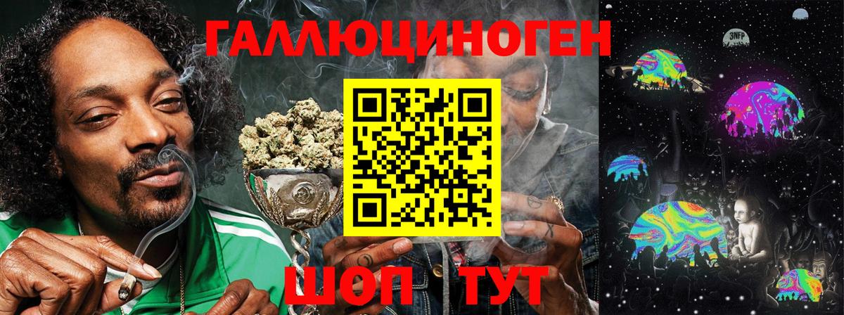 Галлюциногенные грибы мицелий Курчатов