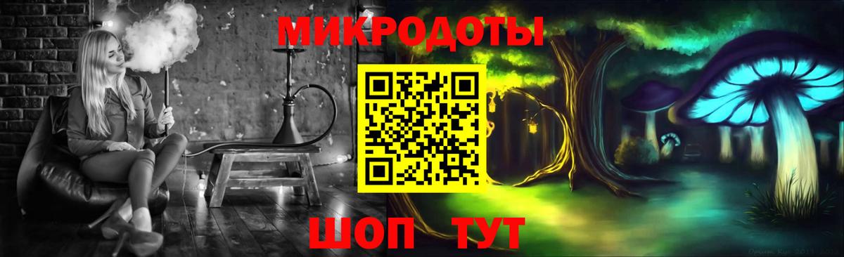 Псилоцибиновые грибы Psilocybe  Галлюциногенные грибы Psilocybe  Вход с VPN  Курчатов 