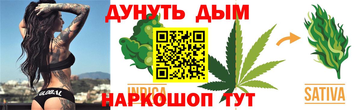 Курчатов  Бошки Шишки Ganja  Шишки марихуана White Widow  Вход с VPN  Каннабис LSD WEED 